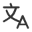 Original Chinese text