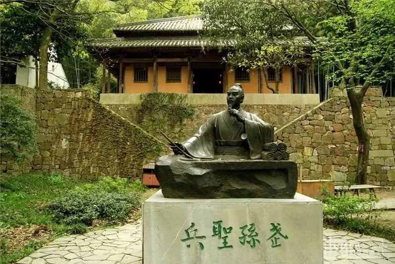 Sun Tzu