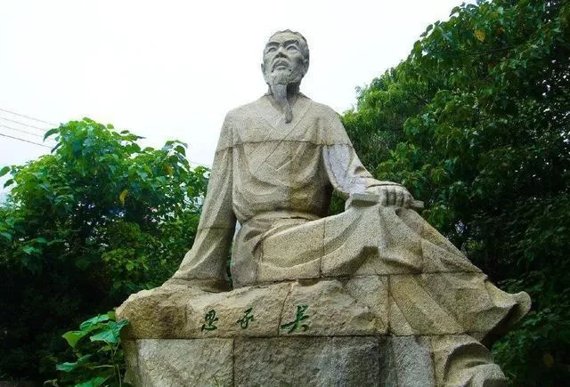 Wu Chengen