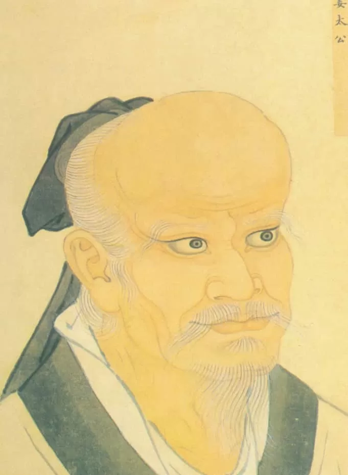 Jiang Ziya