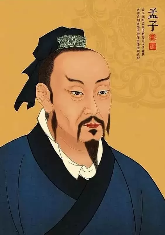 Mencius