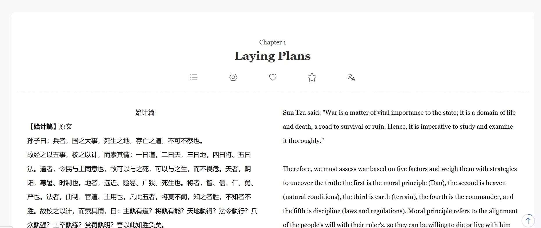 Click on the Chinese icon to view the Chinese version
